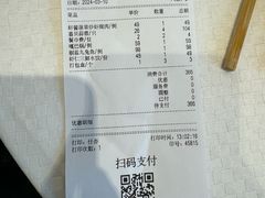 -双井轩(双井店)