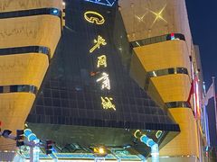 -北国商城
