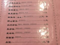 菜单-壶园美食·淮扬菜(东圈门店)