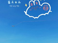 -马头山