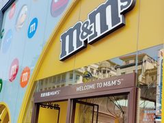 -m豆巧克力世界(上海世茂广场店)