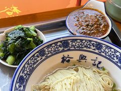 -裕兴记·三虾面(西北街总店)
