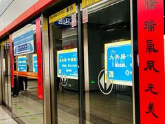 -武汉园博园(武汉自然博物馆)