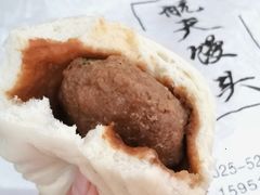 肉包-航天馒头(瞻园路店)