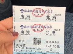 -海安新港(公交站)