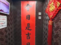 -不二茶空间·养生宴(石景山店)