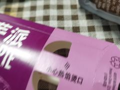 -麦当劳(济泺路店)