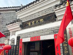 -客家大院·非遗赣南客家菜(郁孤台店)