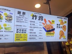 -前进5路汉堡炸鸡(昙华林店)
