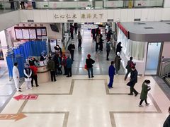 -北京市健宫医院