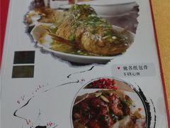 菜单-粤友餐厅
