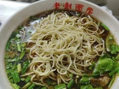 -老赵面店(大西路店)