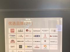 -红星美凯龙(上海沪南店)