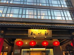 -知味观(湖滨总店)