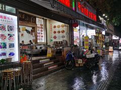 门面-雨田饭店