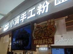 -远洋未来汇