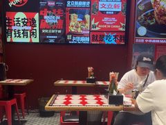 -文立新麻辣烫(合生汇21街区店)