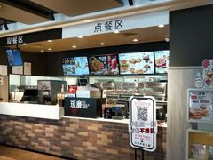-肯德基(珠峰店)
