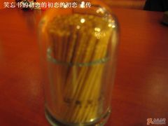 牙签-萨莉亚意式餐厅(特力时尚汇店)