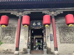 -山西王家大院