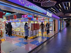 -风云再起游乐汇(北京西单西西友谊店)