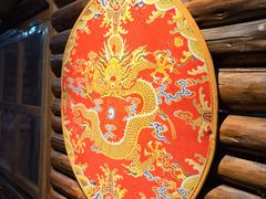 -炉鼎记酒肆•江湖菜•烤全羊(熊婆婆的花园店)