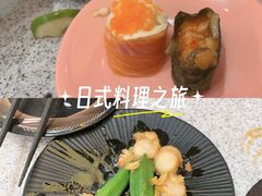 -争鲜回转寿司(西红门荟聚PLUS店)
