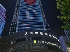 -大连中远海运洲际酒店