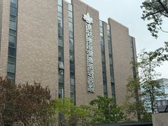 -慈铭体检(北京奥亚分院)