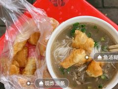 -汪记鲜鱼糊汤粉(沈阳路总店)