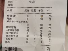 -壹只卤鹅 · 潮汕菜(京基百纳店)