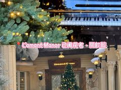 -Lamant Manor已闻花名關於藍