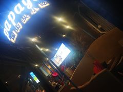 -PAPAYA泰国街头小吃(南山路店)