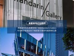 -新加坡乌节希尔顿酒店