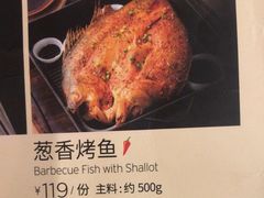 -西贝(上海我格广场店)