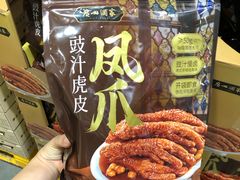 -山姆会员商店(西溪店)