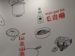 -咬不得高祖生煎·简餐(高银街店)