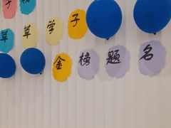 -兰湘子·湘菜小炒(中贸广场店)