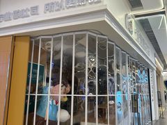 -合景·悠方(成都店)