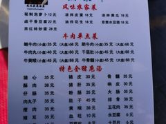 -龙大头庖汤店