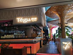 -Tegu泰古莲·泰国餐厅(红山6979店)