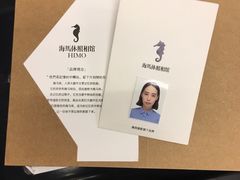 -海马体照相馆(大连罗斯福广场店)