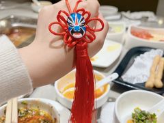 -海底捞火锅(龙湖三千集店)