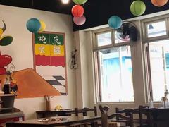 -吃皮火锅馆(苏宁店)