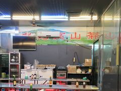 大堂-广场正宗原汁薏米店