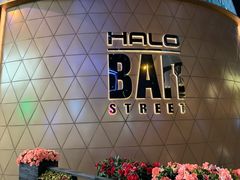 -HALO广场(梨园路店)