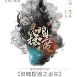 🎥北京11月话剧指南👉这些好剧你别错过‼️