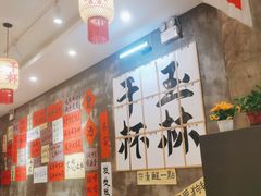 -佬缸炮江湖川菜(玉林店)