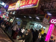 -龙城大药房