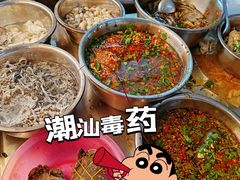 -圆蛋酒料•生腌(开元路店)